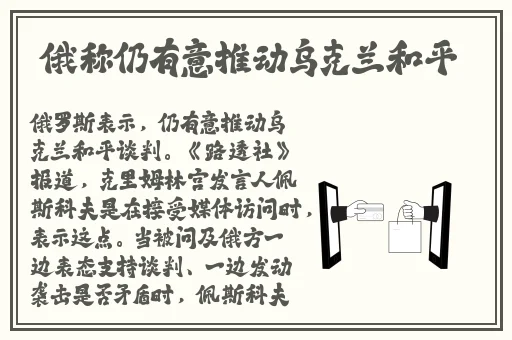 天堂俺去俺来也www色官网